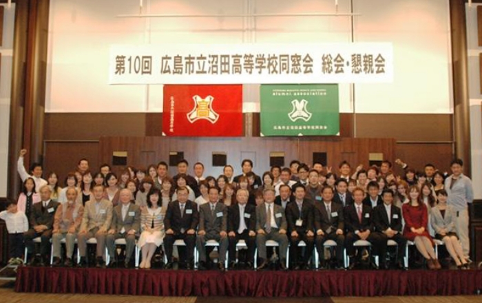 同窓会総会の開催の様子（全体写真）